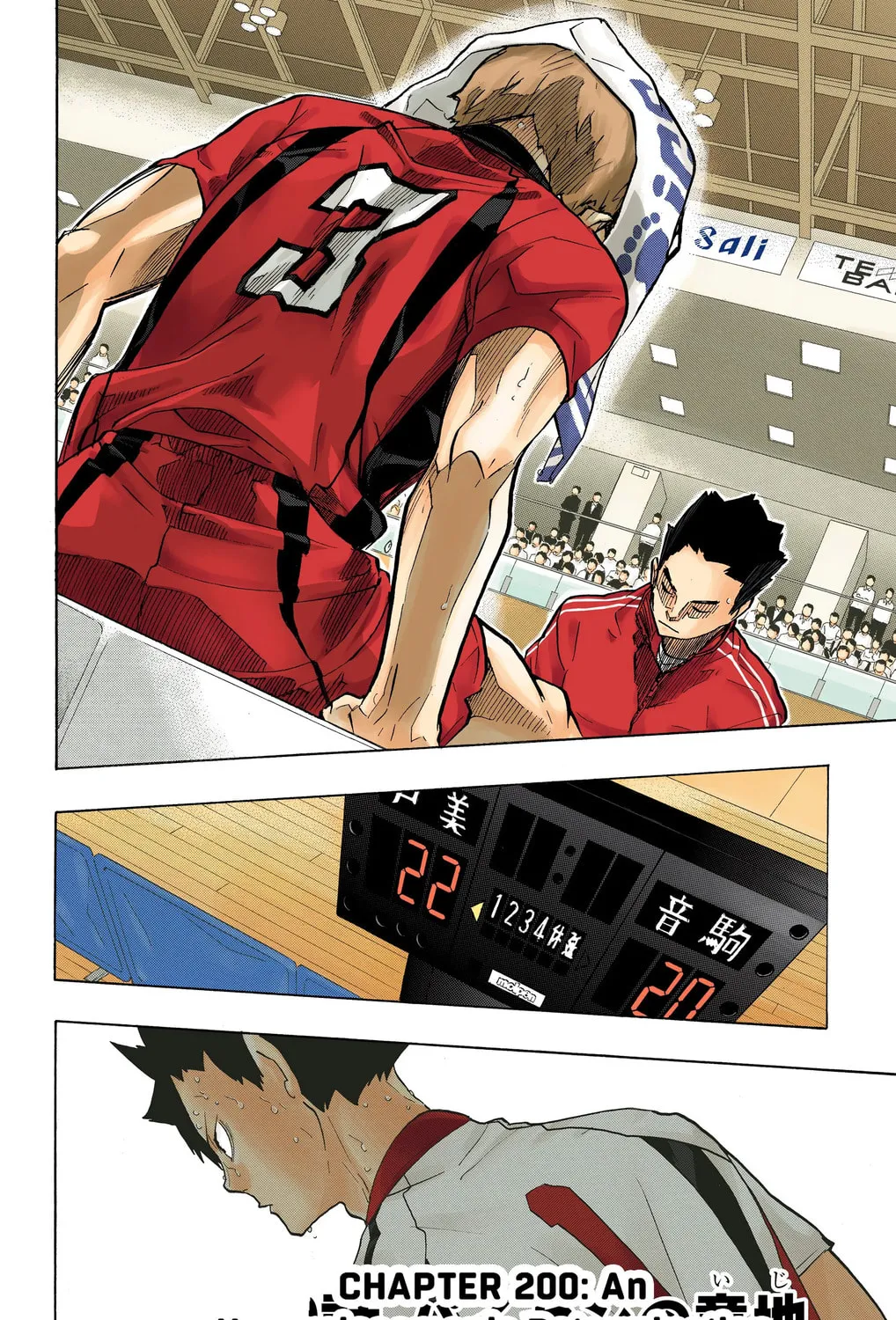 Read Haikyu!! (Official Colored) (Colored) chapter 200 image 20 on Lezhin