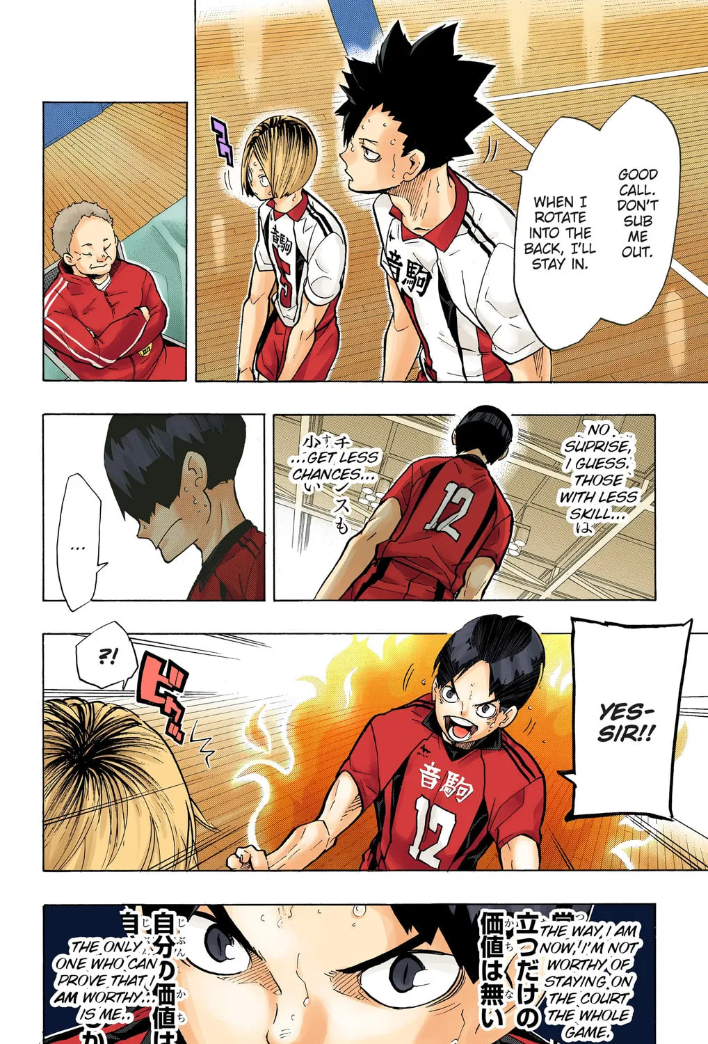 Read Haikyu!! (Official Colored) (Colored) chapter 200 image 24 on Lezhin