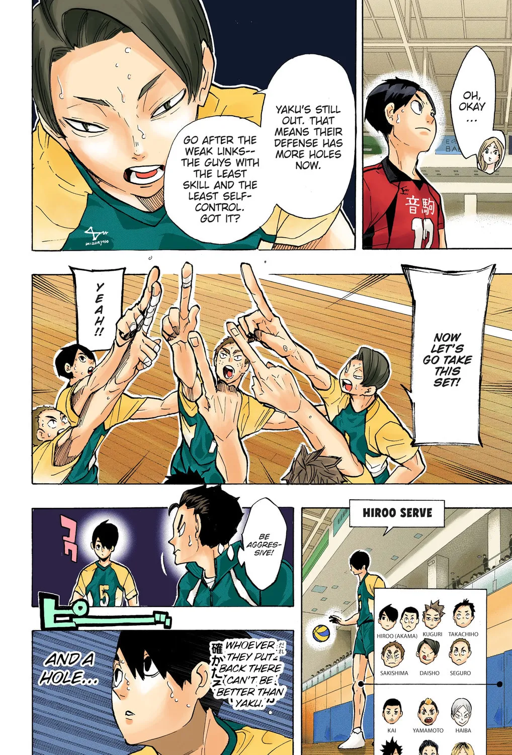 Read Haikyu!! (Official Colored) (Colored) chapter 200 image 32 on Lezhin
