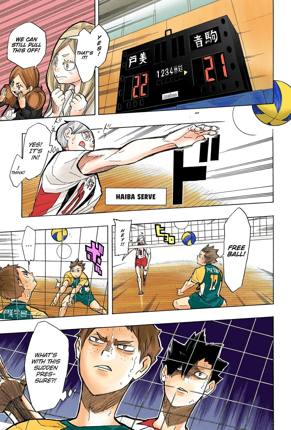 Read Haikyu!! (Official Colored) (Colored) chapter 200 image 38 on Lezhin