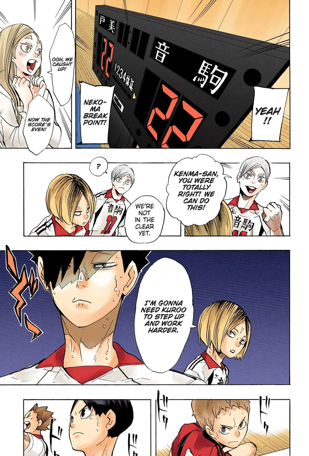 Read Haikyu!! (Official Colored) (Colored) chapter 200 image 44 on Lezhin