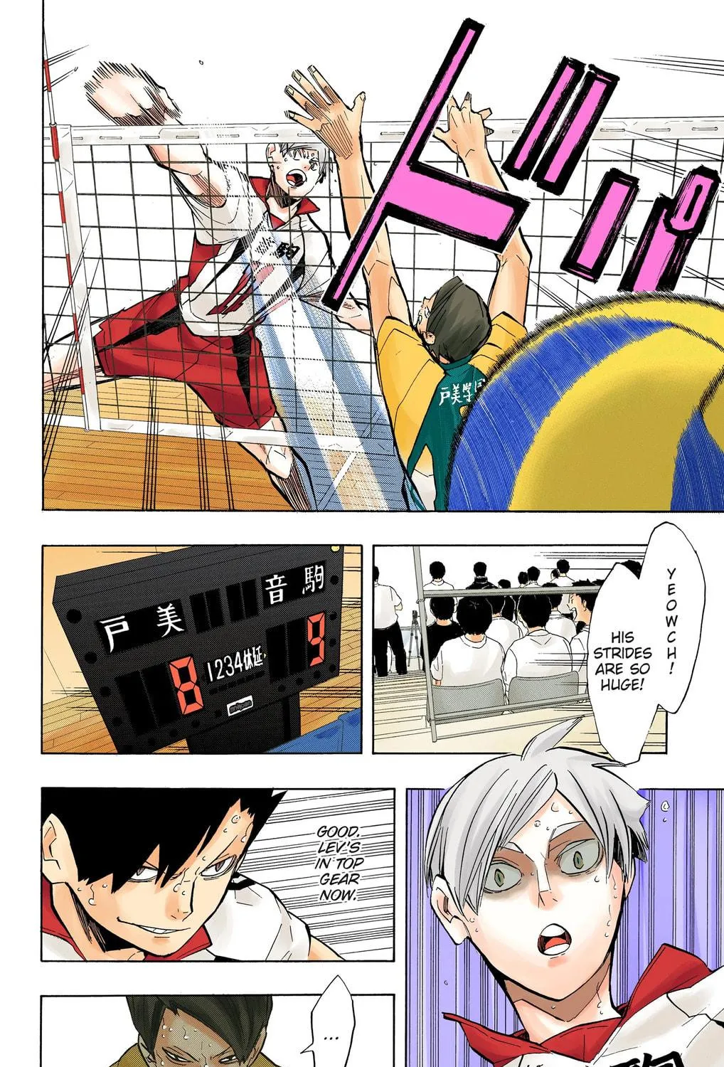 Read Haikyu!! (Official Colored) (Colored) chapter 202 image 10 on Lezhin