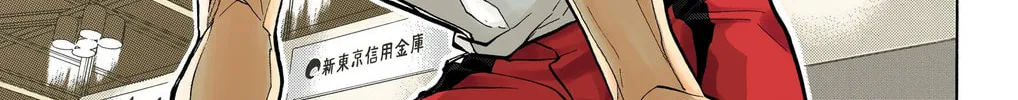 Read Haikyu!! (Official Colored) (Colored) chapter 202 image 13 on Lezhin