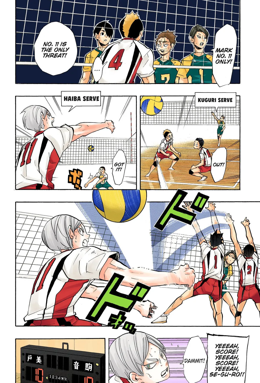 Read Haikyu!! (Official Colored) (Colored) chapter 202 image 14 on Lezhin