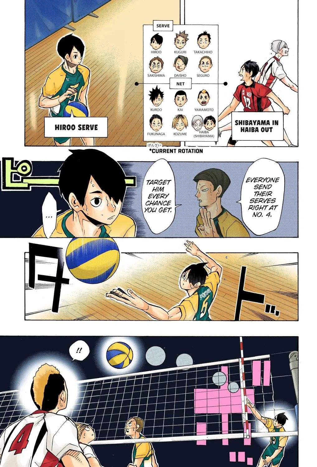 Read Haikyu!! (Official Colored) (Colored) chapter 202 image 16 on Lezhin