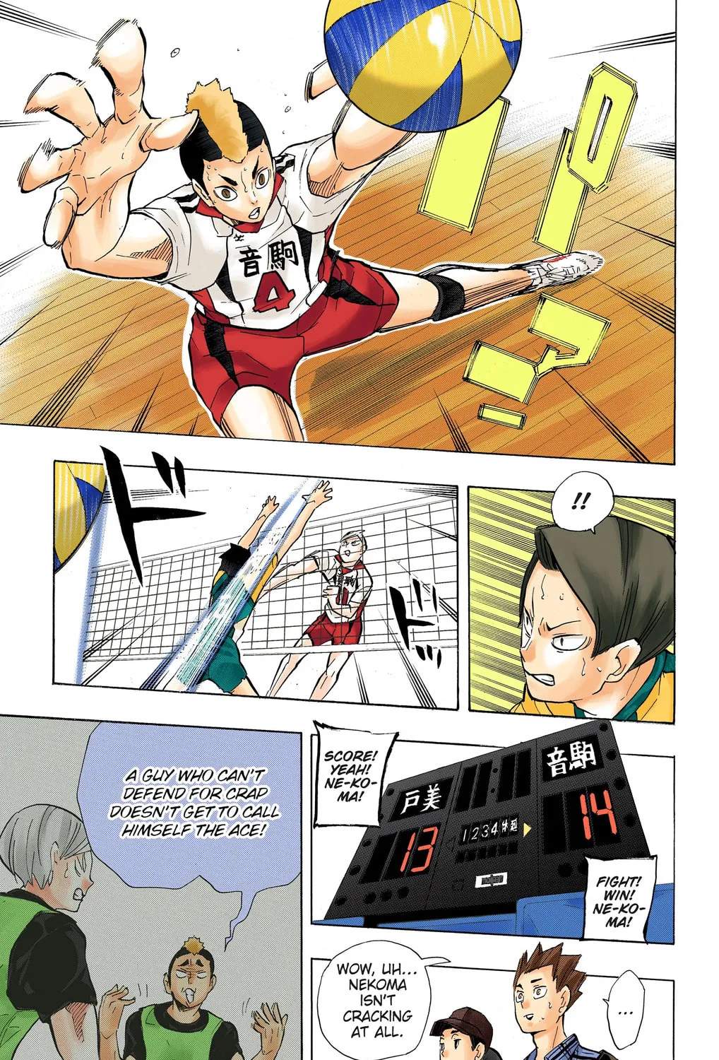 Read Haikyu!! (Official Colored) (Colored) chapter 202 image 24 on Lezhin