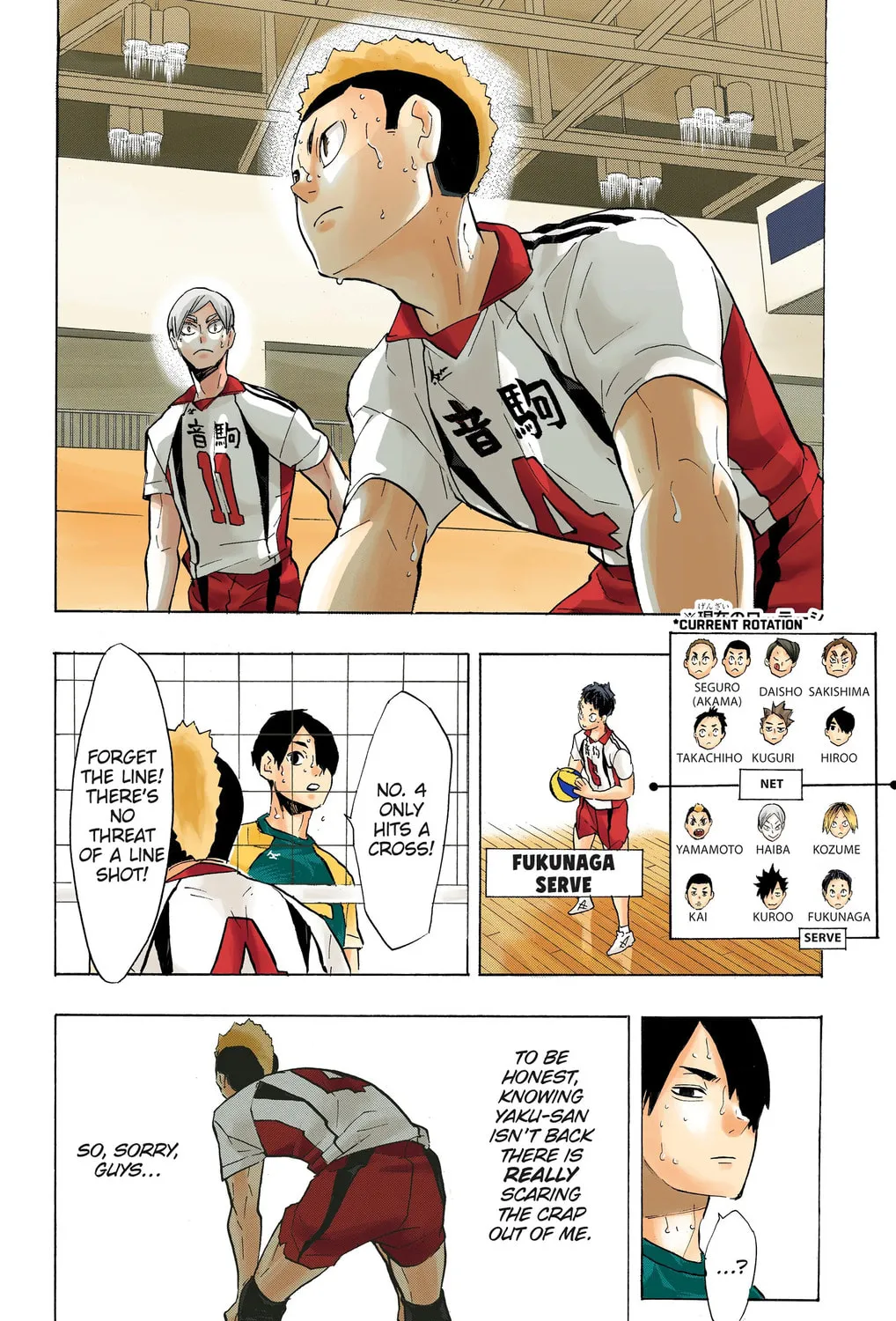 Read Haikyu!! (Official Colored) (Colored) chapter 202 image 26 on Lezhin