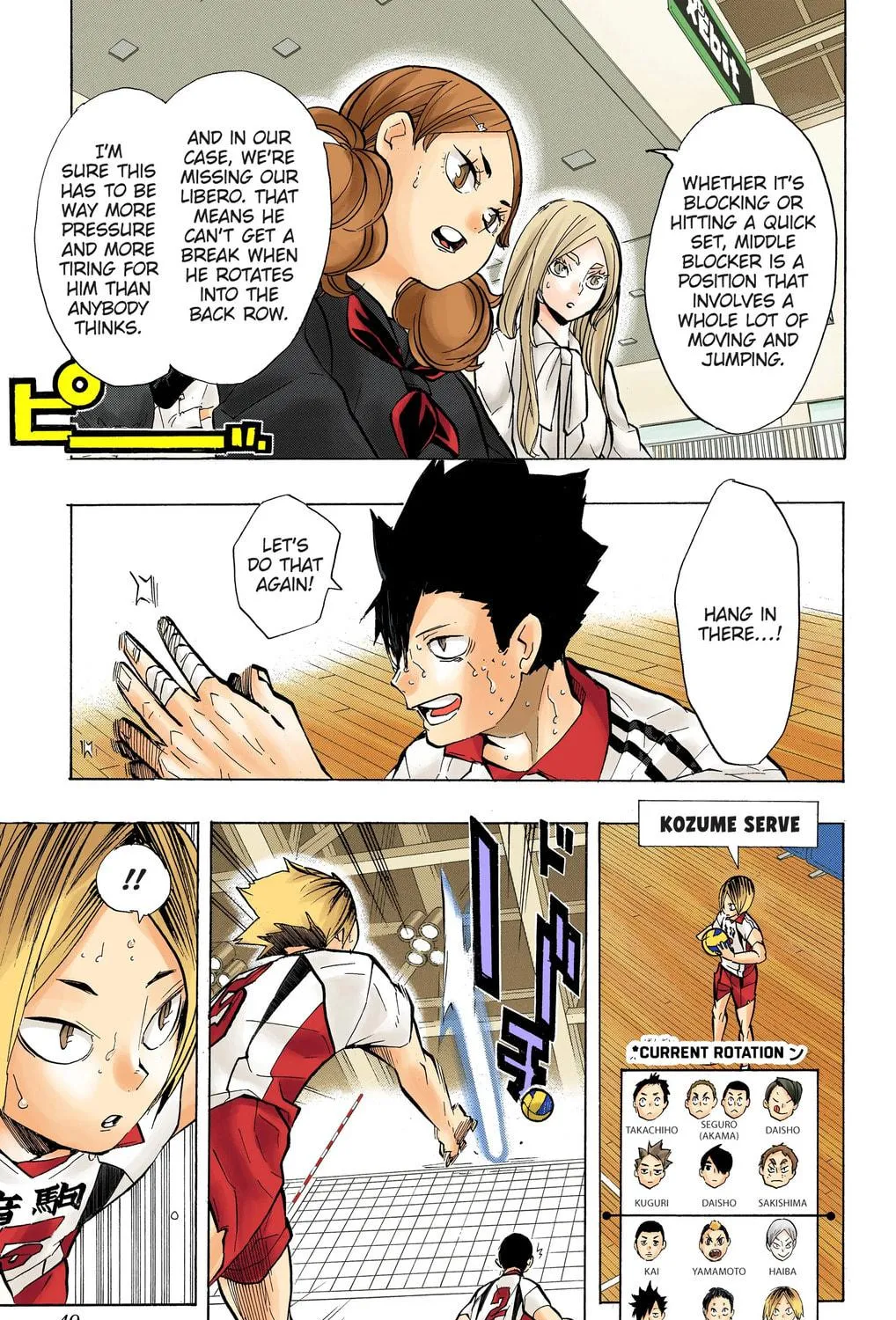 Read Haikyu!! (Official Colored) (Colored) chapter 202 image 4 on Lezhin