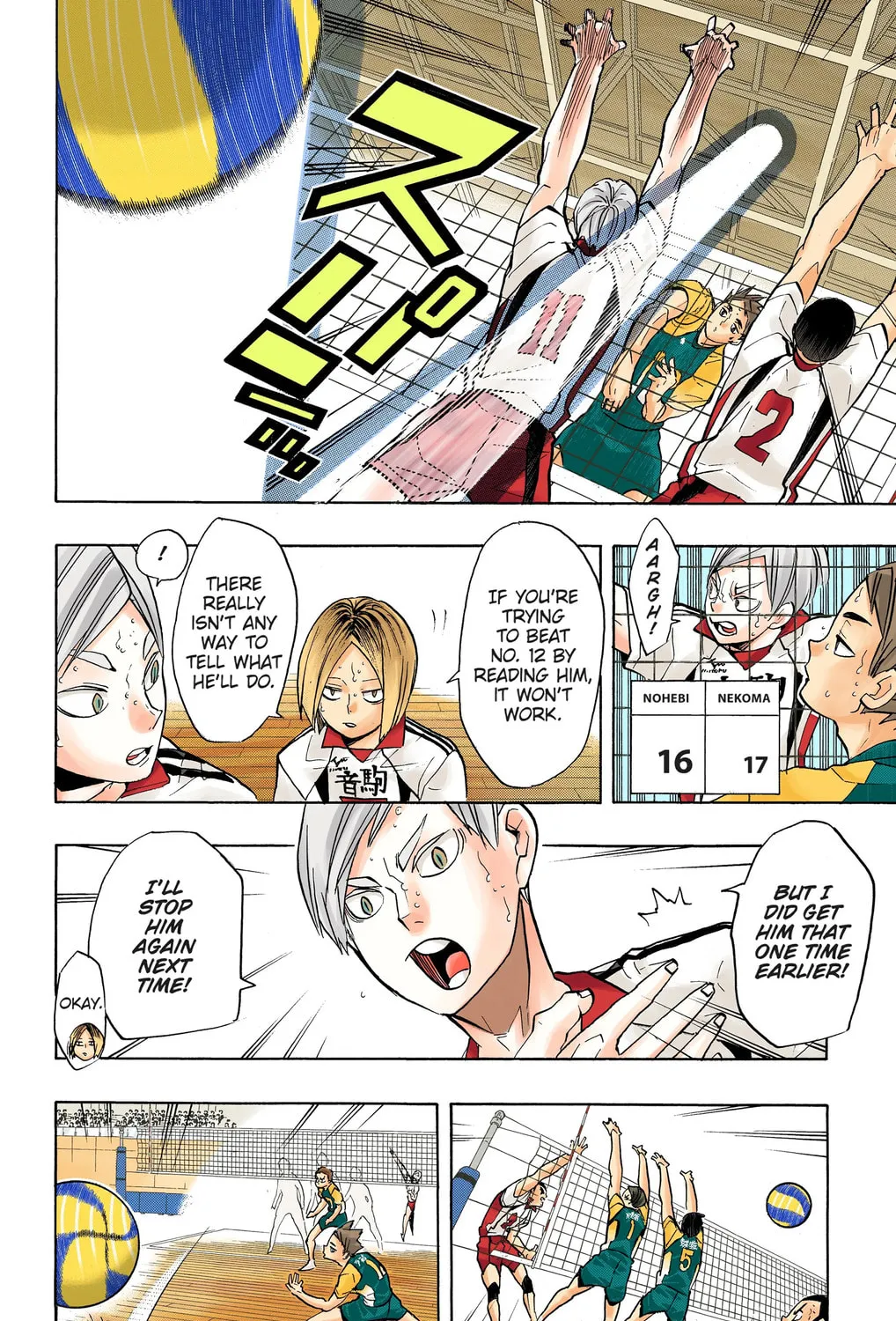 Read Haikyu!! (Official Colored) (Colored) chapter 203 image 14 on Lezhin
