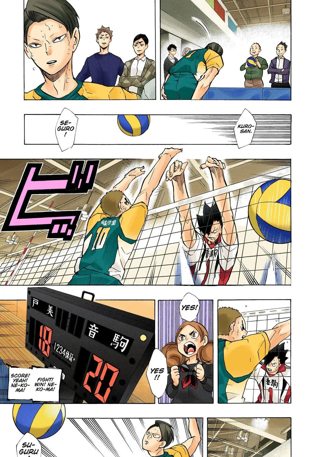 Read Haikyu!! (Official Colored) (Colored) chapter 203 image 16 on Lezhin