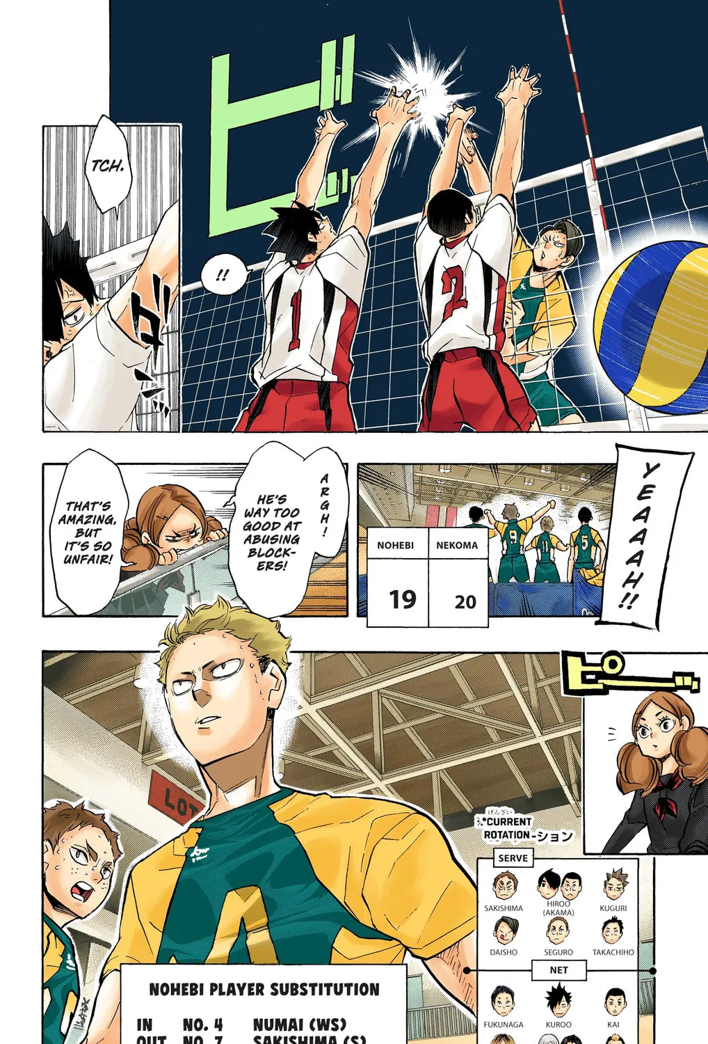 Read Haikyu!! (Official Colored) (Colored) chapter 203 image 18 on Lezhin