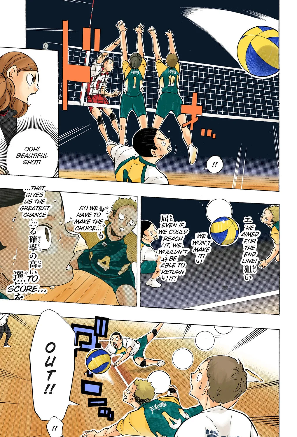 Read Haikyu!! (Official Colored) (Colored) chapter 203 image 24 on Lezhin