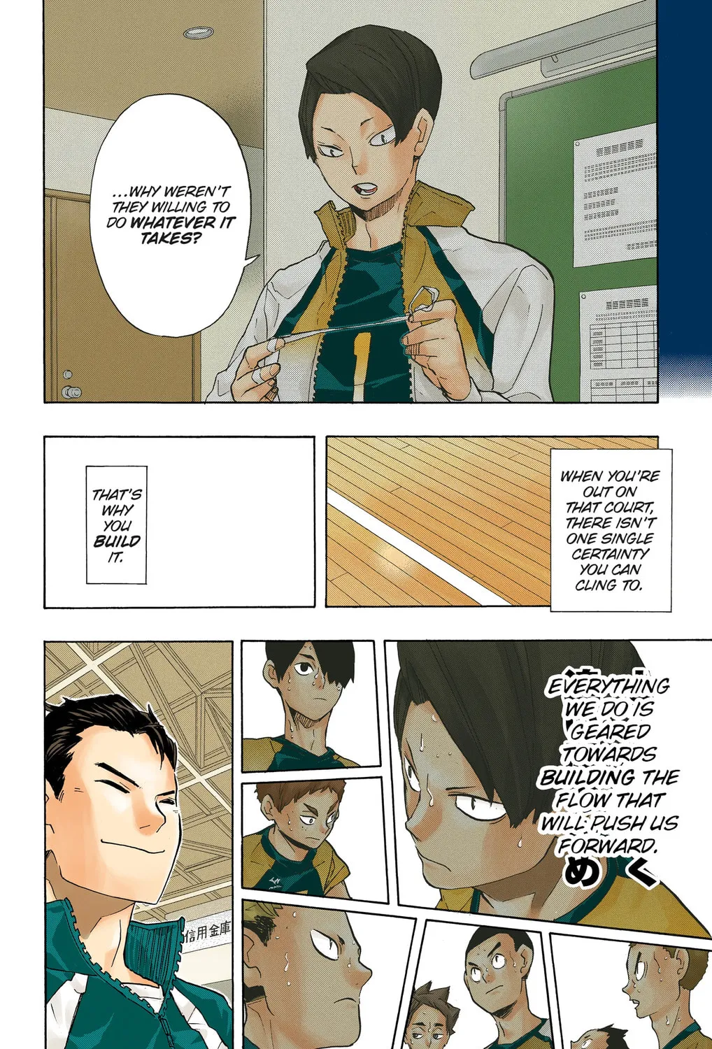 Read Haikyu!! (Official Colored) (Colored) chapter 203 image 30 on Lezhin