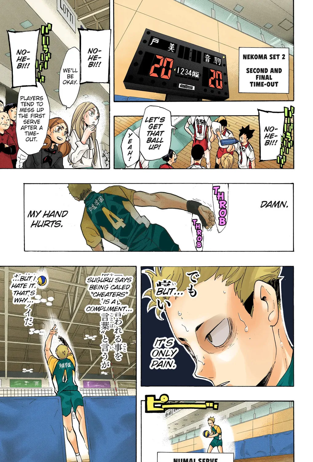 Read Haikyu!! (Official Colored) (Colored) chapter 203 image 32 on Lezhin