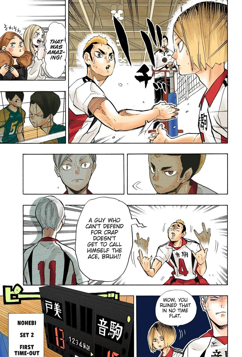 Read Haikyu!! (Official Colored) (Colored) chapter 203 image 4 on Lezhin