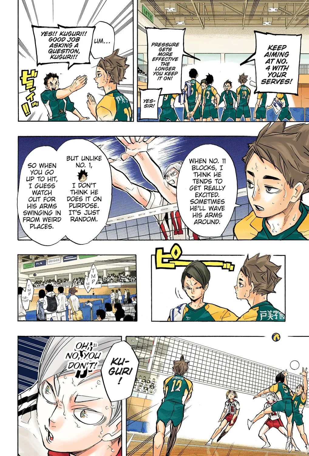 Read Haikyu!! (Official Colored) (Colored) chapter 203 image 6 on Lezhin