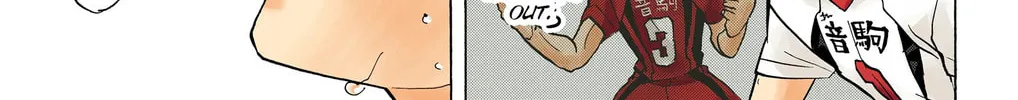 Read Haikyu!! (Official Colored) (Colored) chapter 203 image 9 on Lezhin