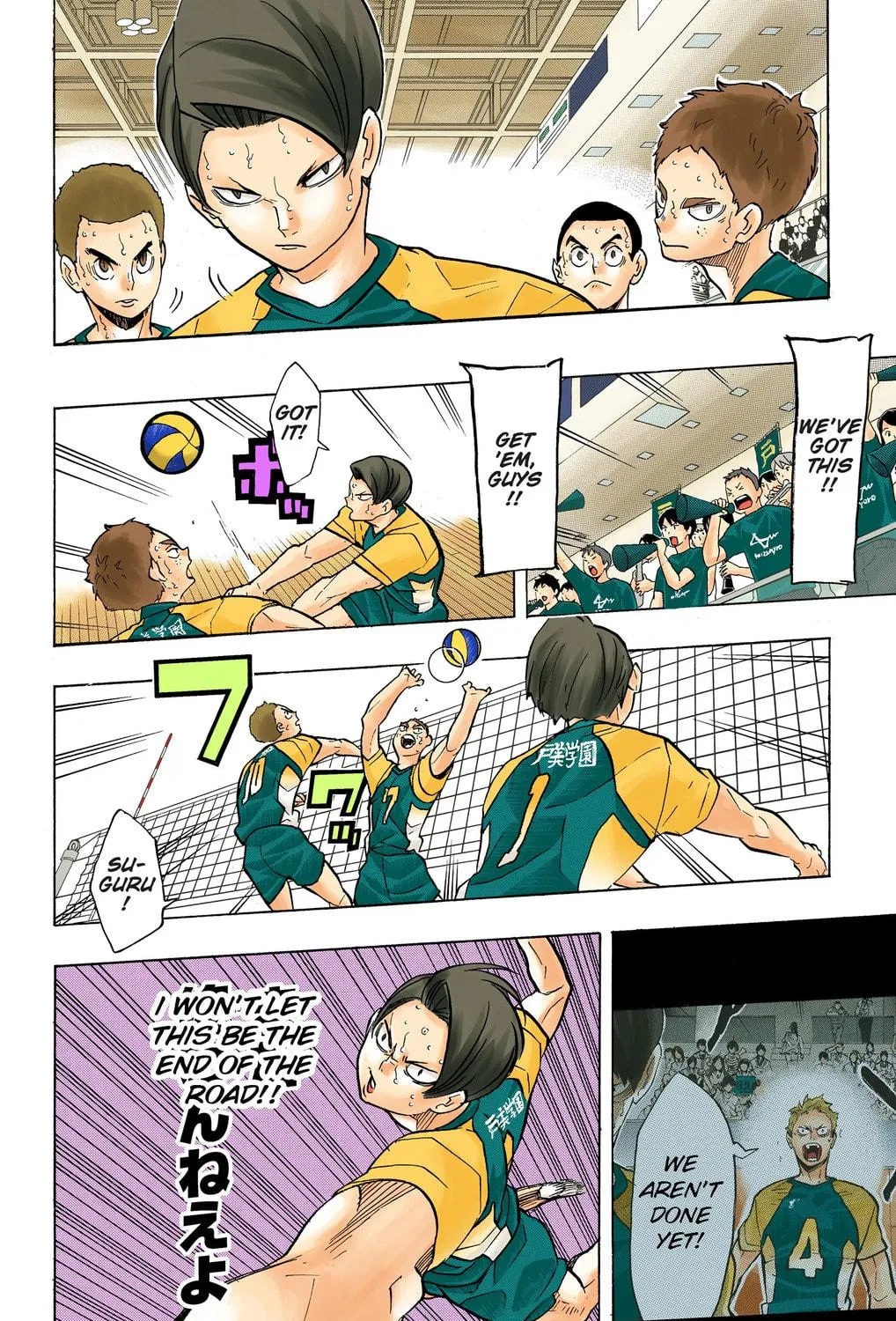 Read Haikyu!! (Official Colored) (Colored) chapter 204 image 10 on Lezhin