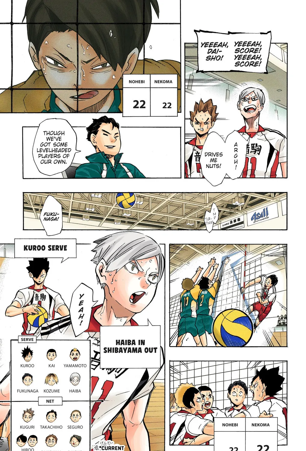 Read Haikyu!! (Official Colored) (Colored) chapter 204 image 20 on Lezhin