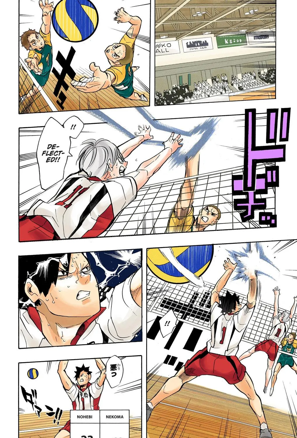 Read Haikyu!! (Official Colored) (Colored) chapter 204 image 22 on Lezhin