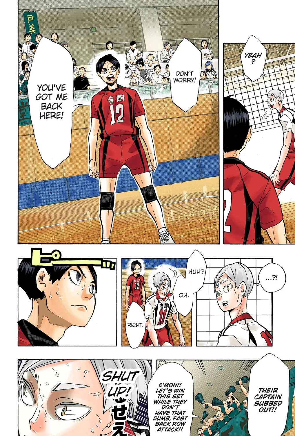 Read Haikyu!! (Official Colored) (Colored) chapter 204 image 26 on Lezhin