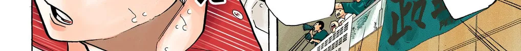 Read Haikyu!! (Official Colored) (Colored) chapter 204 image 27 on Lezhin