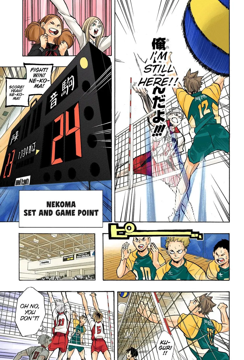 Read Haikyu!! (Official Colored) (Colored) chapter 204 image 28 on Lezhin
