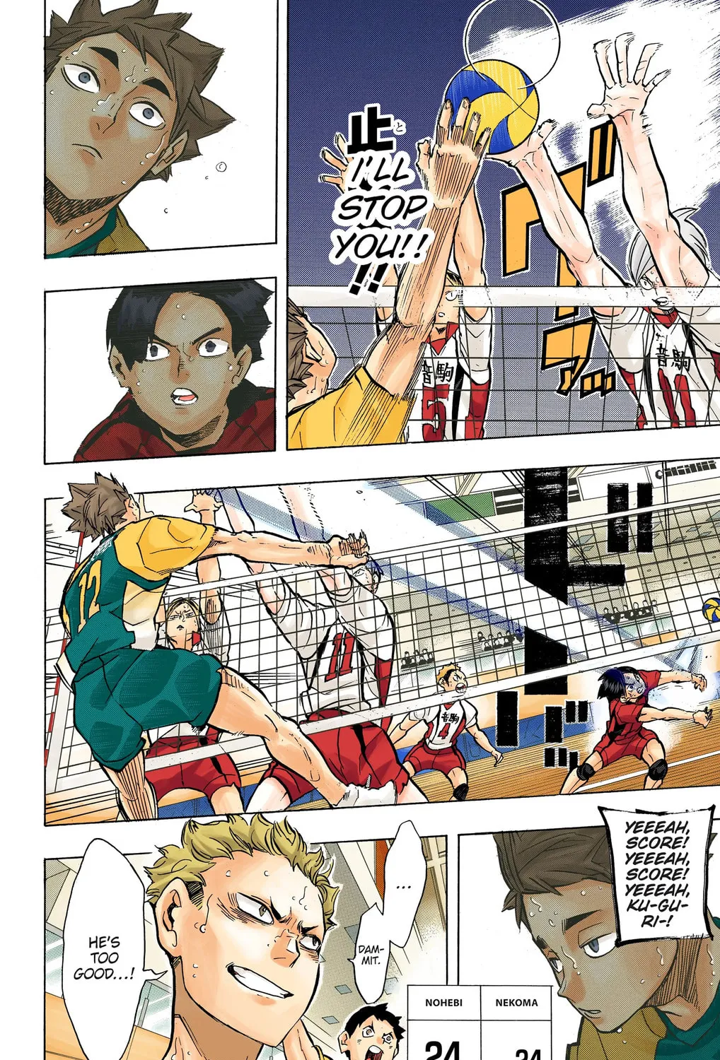 Read Haikyu!! (Official Colored) (Colored) chapter 204 image 30 on Lezhin