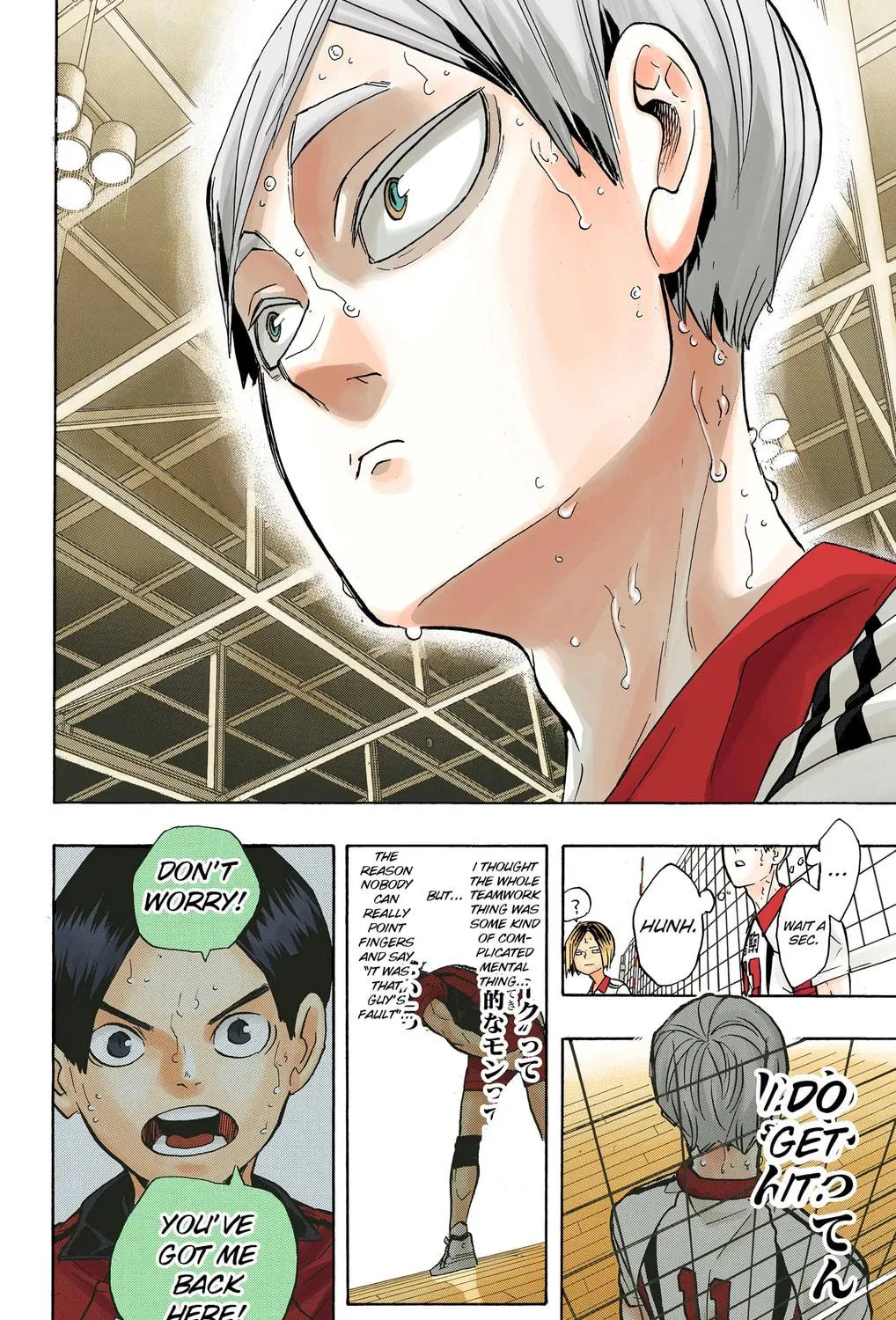 Read Haikyu!! (Official Colored) (Colored) chapter 204 image 34 on Lezhin
