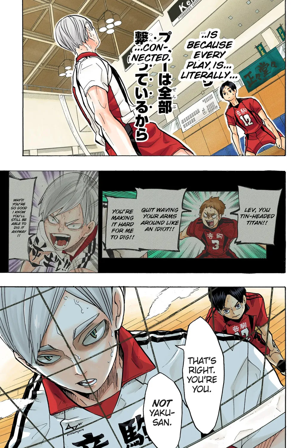 Read Haikyu!! (Official Colored) (Colored) chapter 204 image 36 on Lezhin
