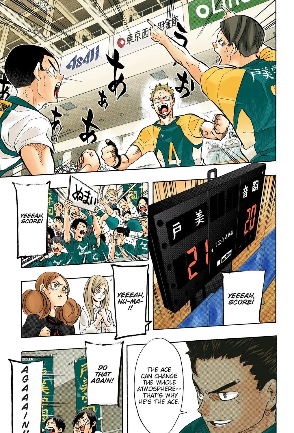 Read Haikyu!! (Official Colored) (Colored) chapter 204 image 4 on Lezhin