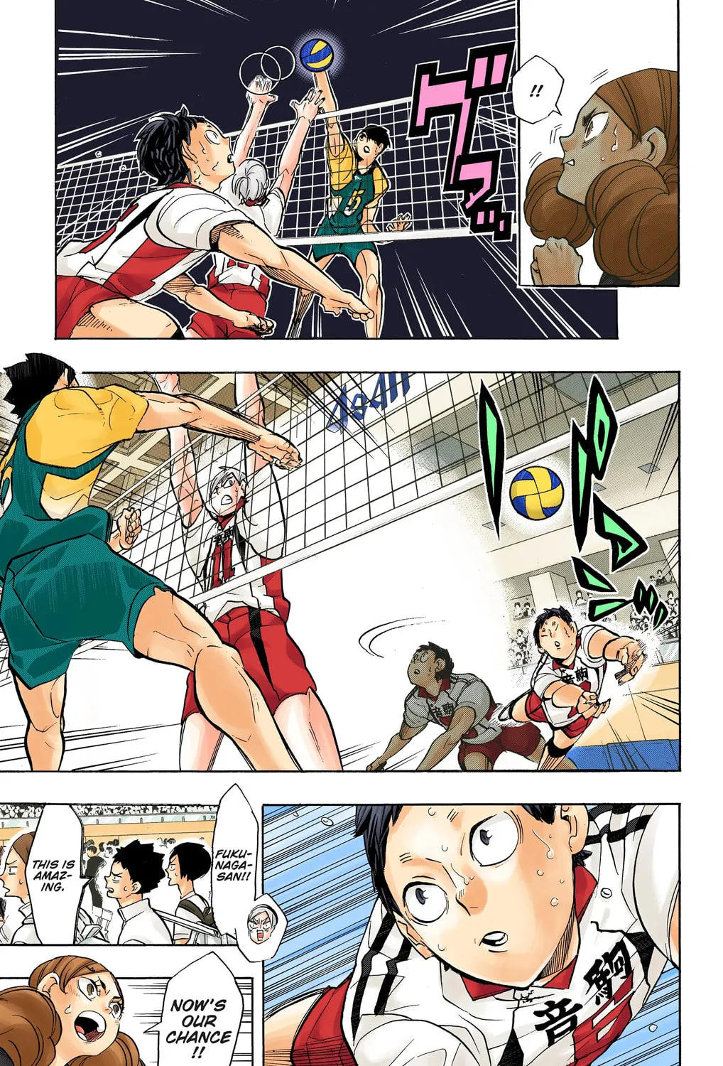 Read Haikyu!! (Official Colored) (Colored) chapter 205 image 12 on Lezhin