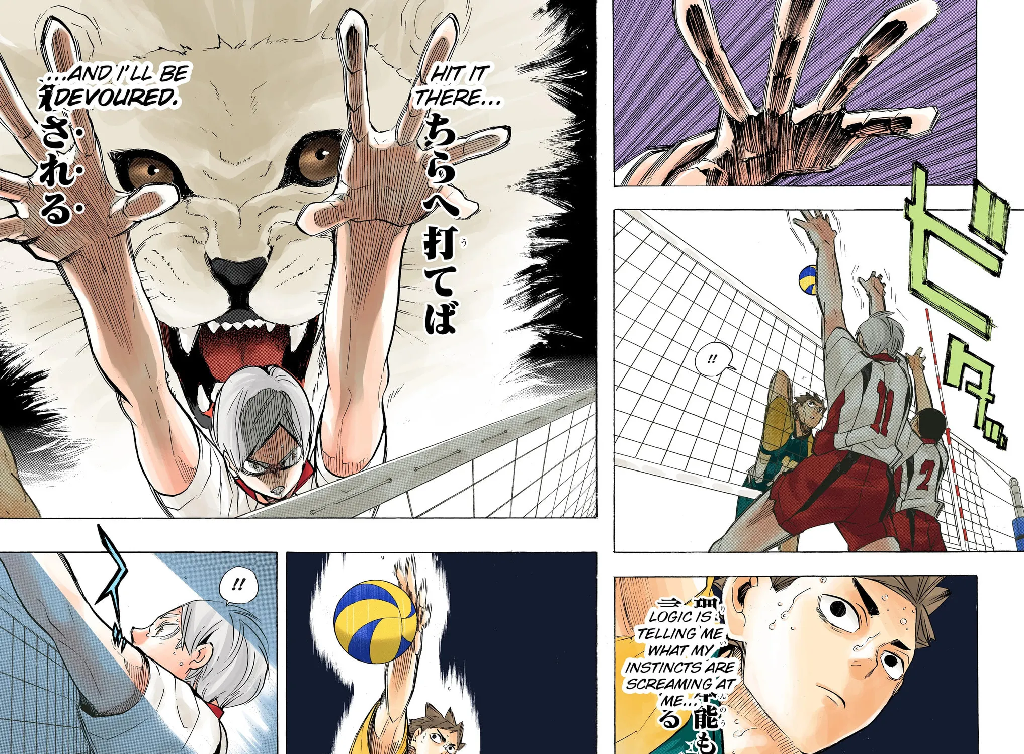 Read Haikyu!! (Official Colored) (Colored) chapter 205 image 18 on Lezhin