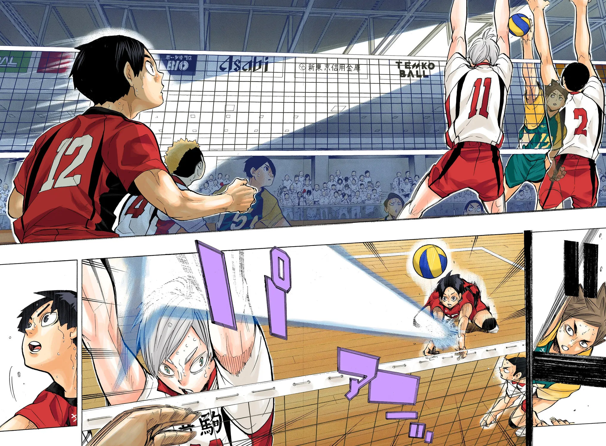 Read Haikyu!! (Official Colored) (Colored) chapter 205 image 20 on Lezhin