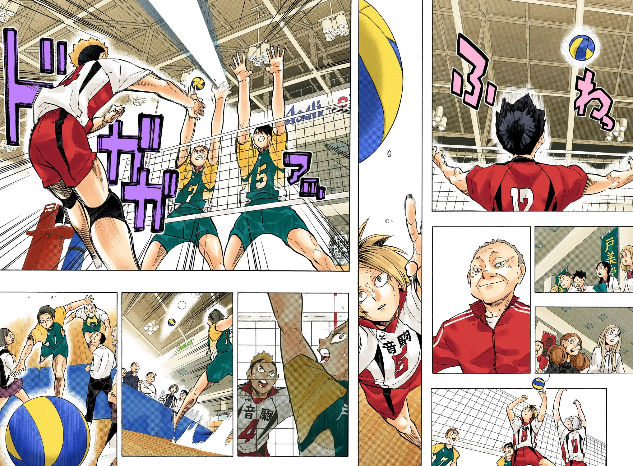 Read Haikyu!! (Official Colored) (Colored) chapter 205 image 22 on Lezhin