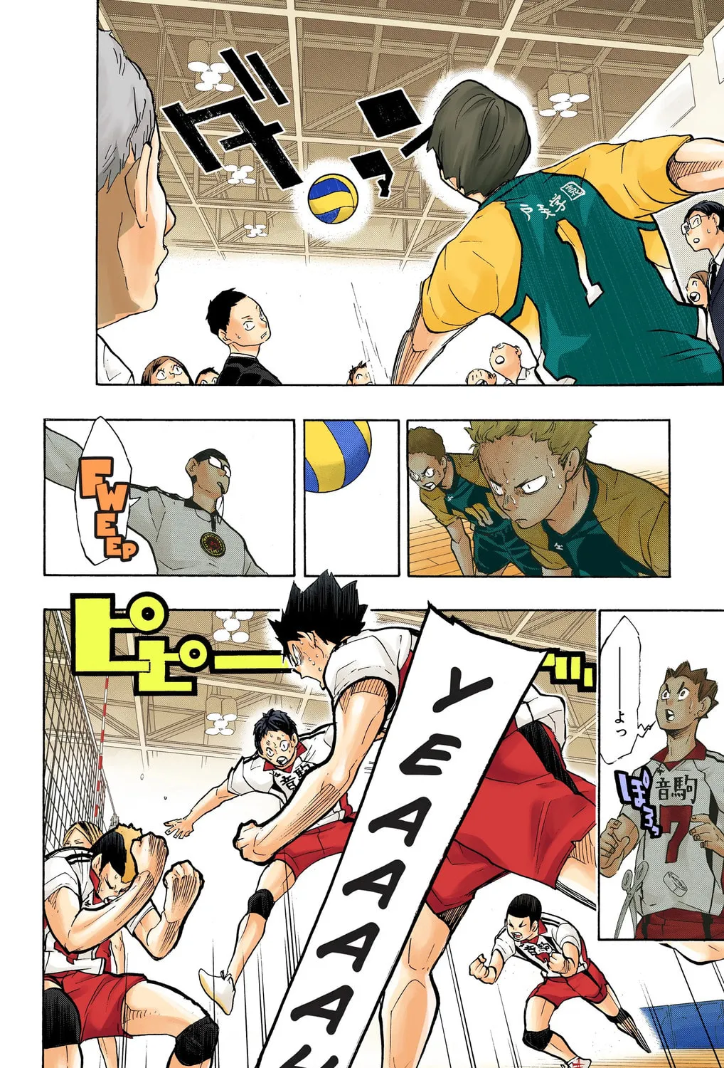 Read Haikyu!! (Official Colored) (Colored) chapter 205 image 24 on Lezhin