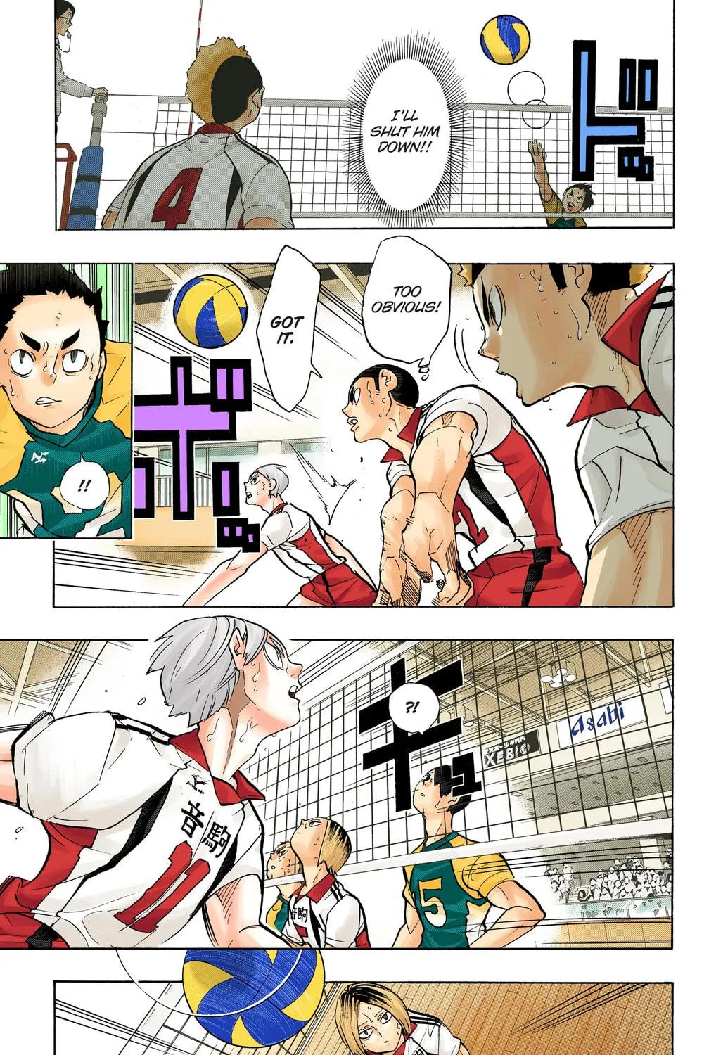 Read Haikyu!! (Official Colored) (Colored) chapter 205 image 4 on Lezhin