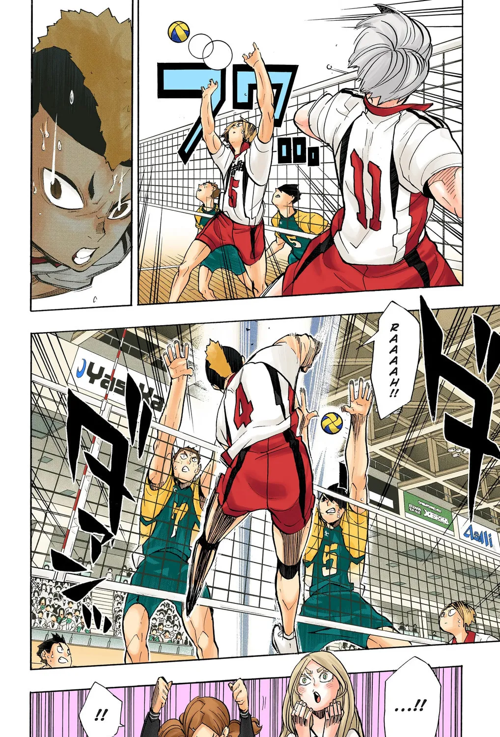 Read Haikyu!! (Official Colored) (Colored) chapter 205 image 6 on Lezhin