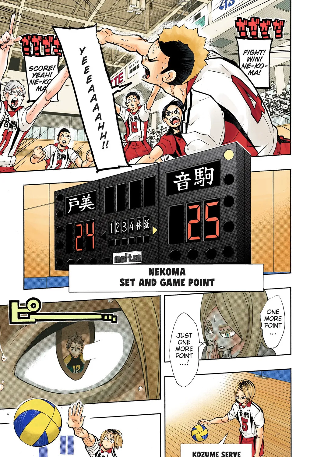 Read Haikyu!! (Official Colored) (Colored) chapter 205 image 8 on Lezhin