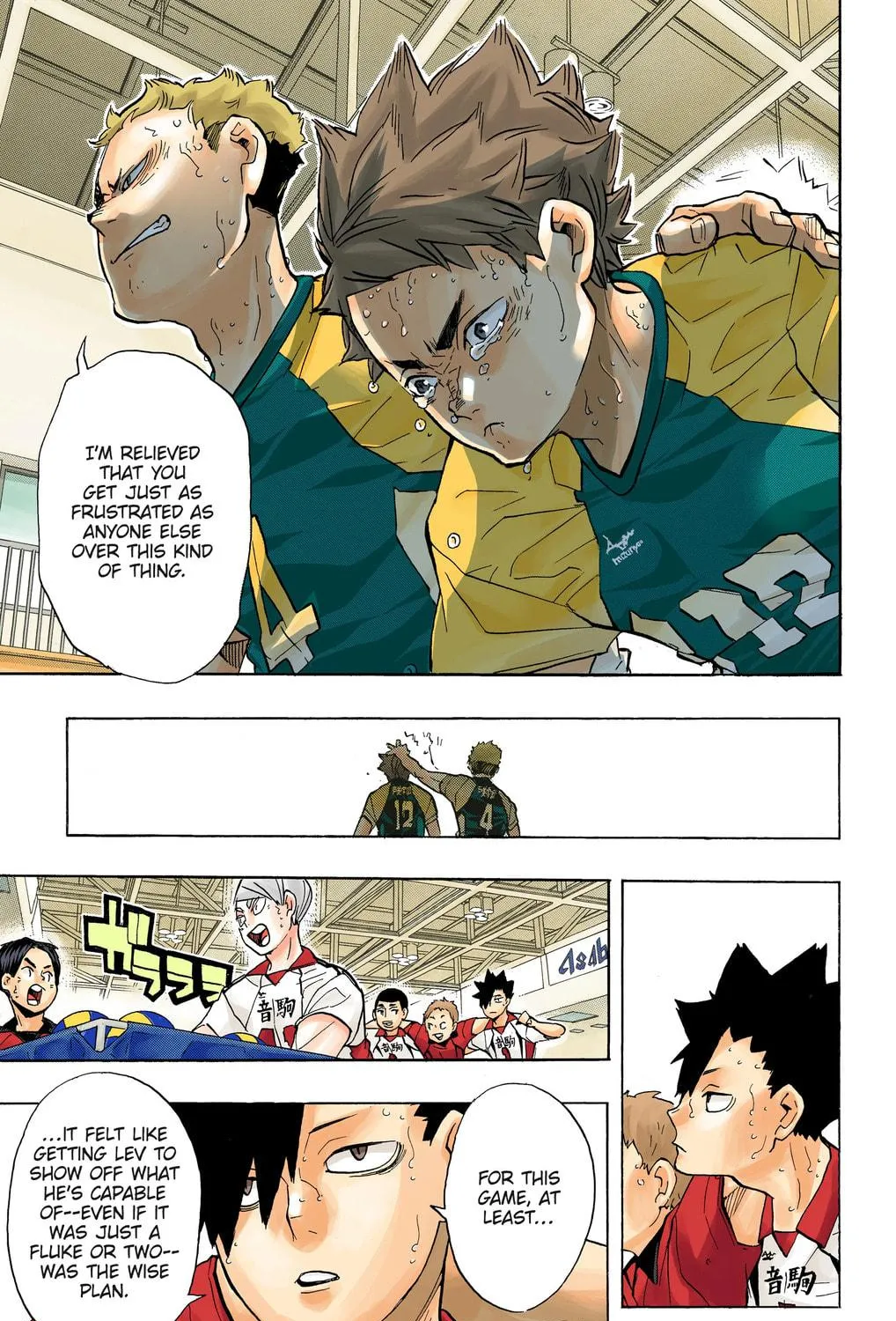 Read Haikyu!! (Official Colored) (Colored) chapter 206 image 10 on Lezhin