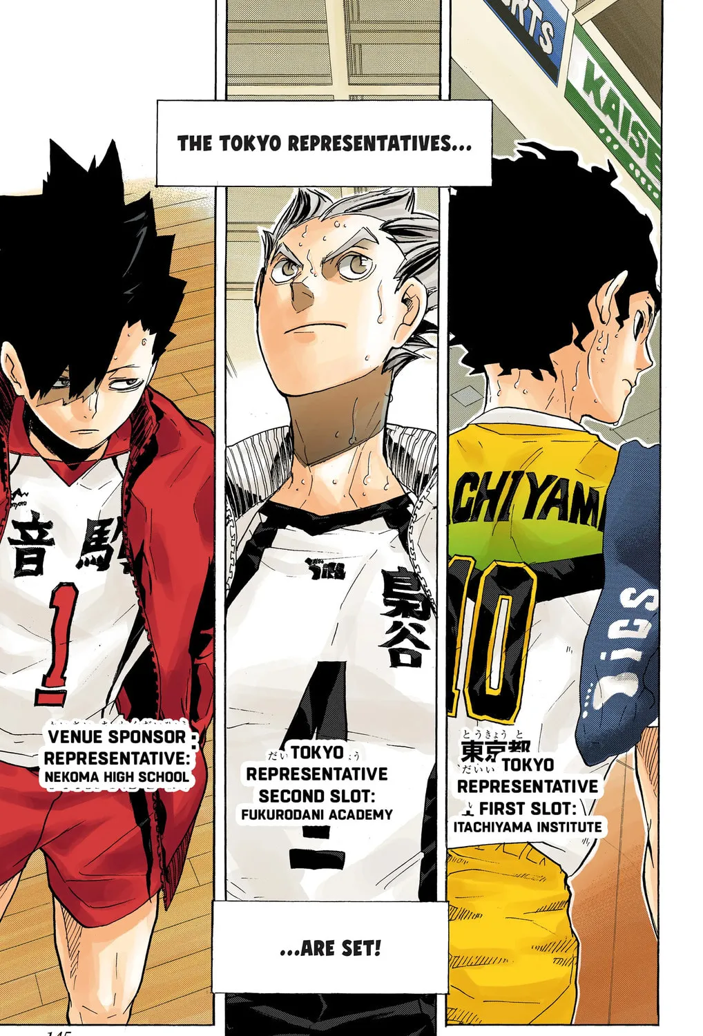 Read Haikyu!! (Official Colored) (Colored) chapter 206 image 32 on Lezhin