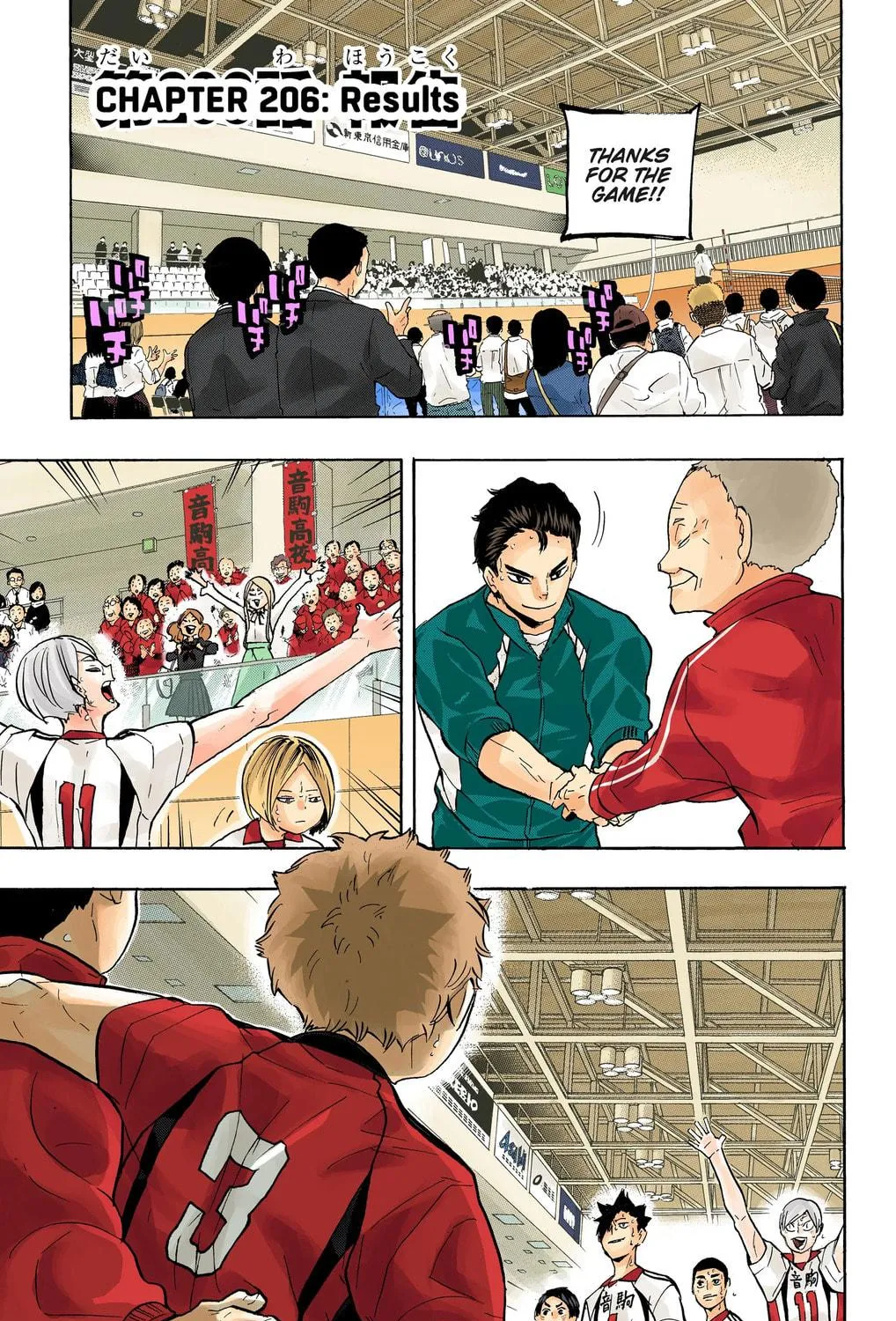 Read Haikyu!! (Official Colored) (Colored) chapter 206 image 4 on Lezhin
