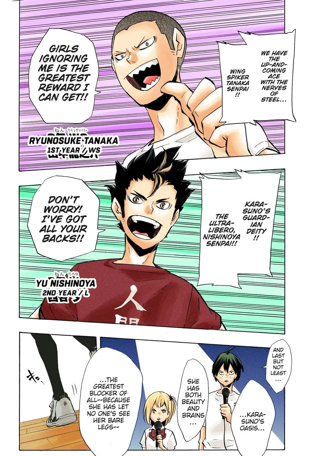 Read Haikyu!! (Official Colored) (Colored) chapter 207.5 image 10 on Lezhin