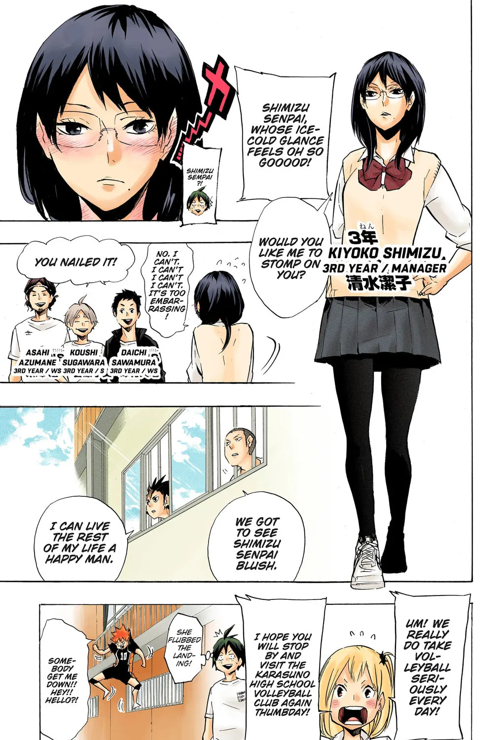 Read Haikyu!! (Official Colored) (Colored) chapter 207.5 image 12 on Lezhin
