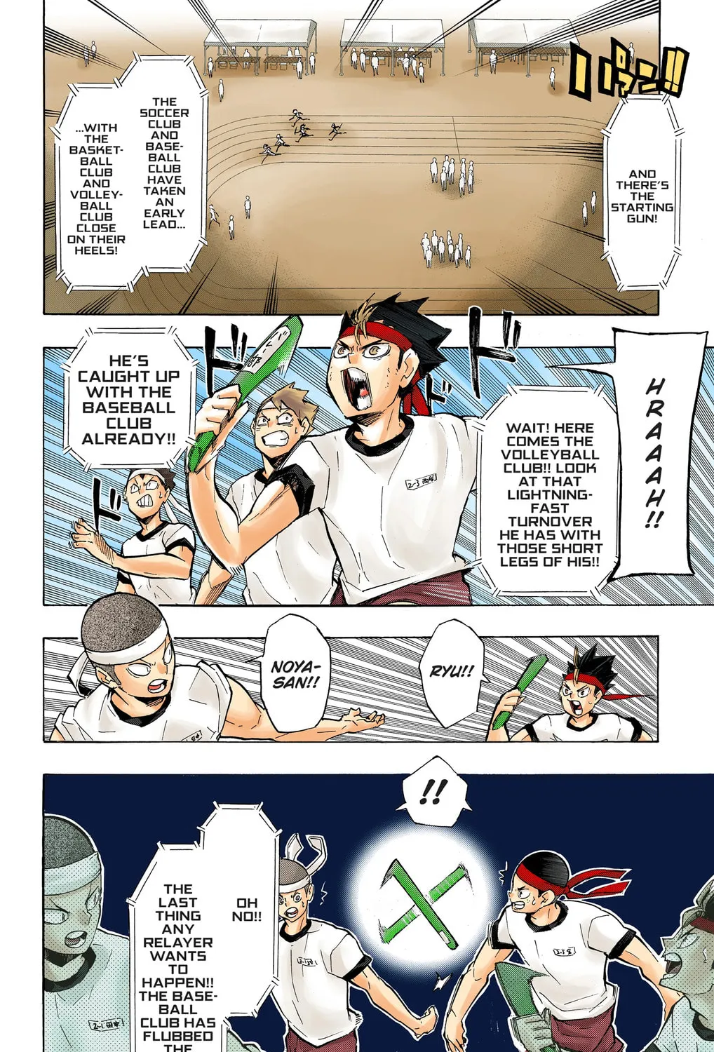 Read Haikyu!! (Official Colored) (Colored) chapter 207.5 image 18 on Lezhin