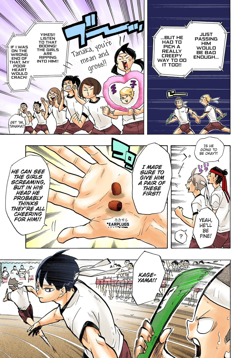Read Haikyu!! (Official Colored) (Colored) chapter 207.5 image 24 on Lezhin