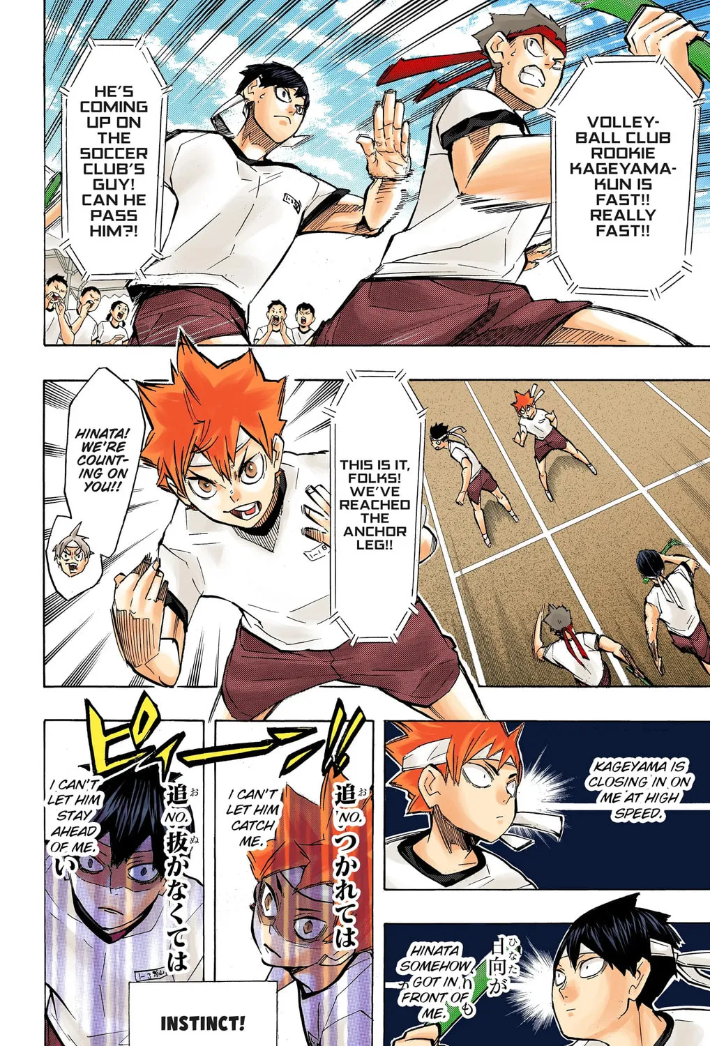 Read Haikyu!! (Official Colored) (Colored) chapter 207.5 image 26 on Lezhin
