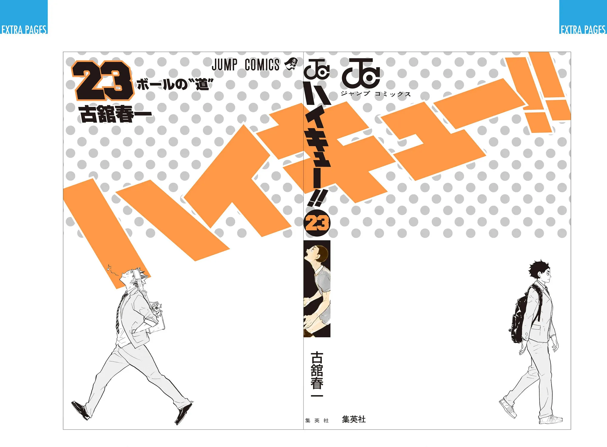 Read Haikyu!! (Official Colored) (Colored) chapter 207.5 image 38 on Lezhin
