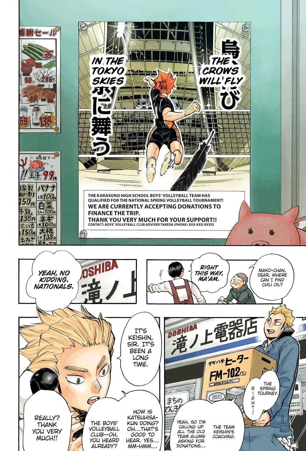 Read Haikyu!! (Official Colored) (Colored) chapter 207 image 10 on Lezhin