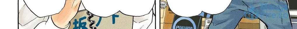Read Haikyu!! (Official Colored) (Colored) chapter 207 image 11 on Lezhin